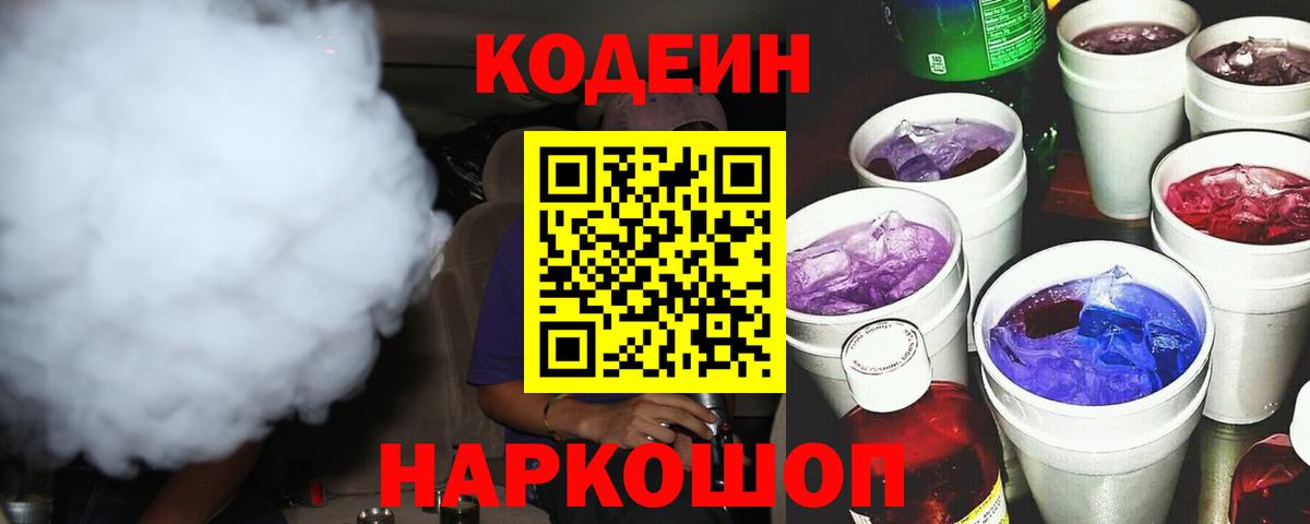 Alpha-PVP Ижевск