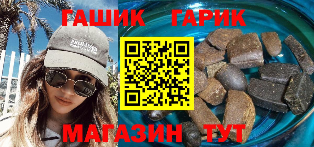 Гашиш убойный Ижевск