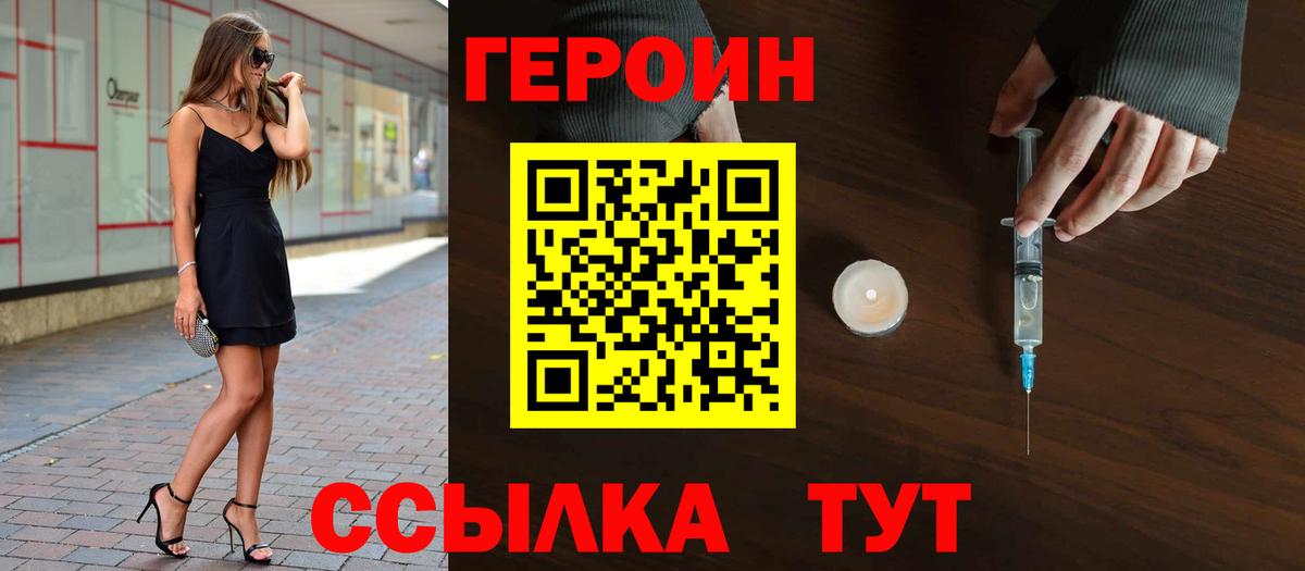 COCAIN  Вход с VPN  КЕТАМИН  МЕФ кристаллы  Ижевск  Марихуана  ГАШИШ 