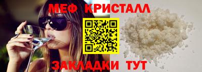 кокаин VHQ Ливны