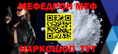 гидра Лесосибирск