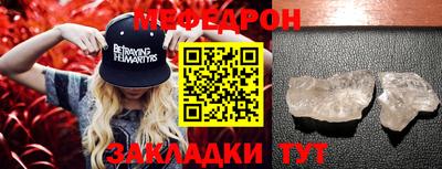 гидра Лесосибирск