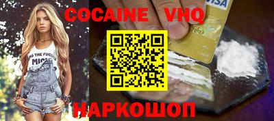 гидра Лесосибирск