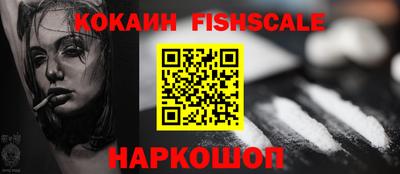 гидра Лесосибирск