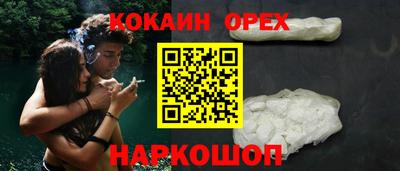 кокаин колумбия Ликино-Дулёво