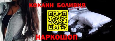 кокаин колумбия Ликино-Дулёво