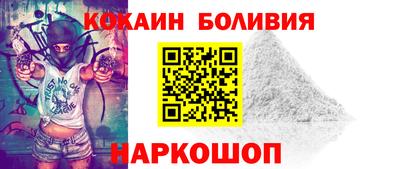 гидра Лесосибирск