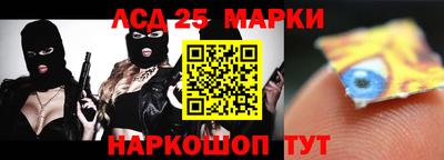 гидра Лесосибирск