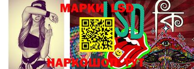 гидра Лесосибирск