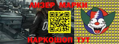 гидра Лесосибирск