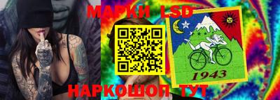 гидра Лесосибирск