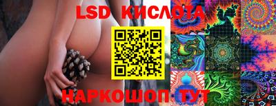 кокаин VHQ Ливны