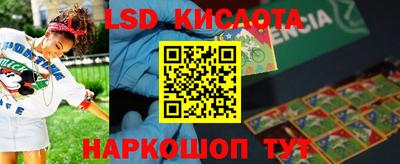 кокаин VHQ Ливны