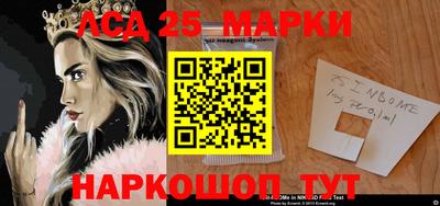 кокаин VHQ Ливны