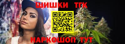 гидра Лесосибирск