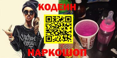 гидра Лесосибирск