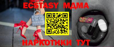 кокаин VHQ Ливны