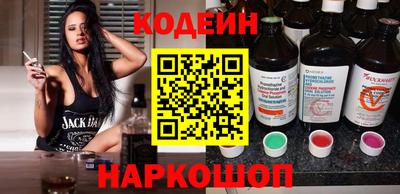 кокаин VHQ Ливны