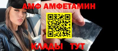 кокаин VHQ Ливны