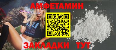 гидра Лесосибирск