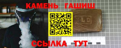 кокаин VHQ Ливны