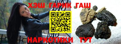 гидра Лесосибирск