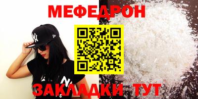 кокаин VHQ Ливны