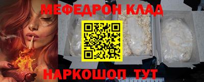 гидра Лесосибирск