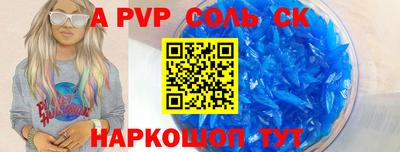 гидра Лесосибирск