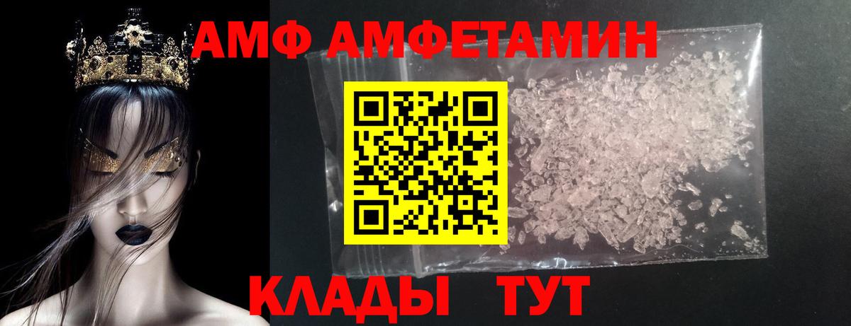 Ижевск  Первитин мет  Вход с VPN  Первитин мет 